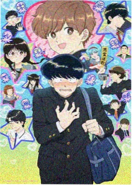 加拿大球动画
